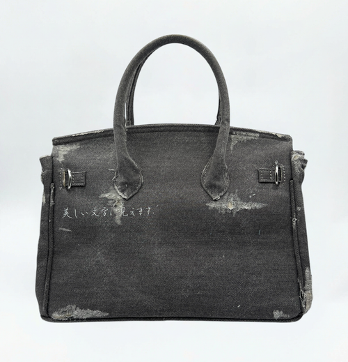 Grey Brushed Denim Bag